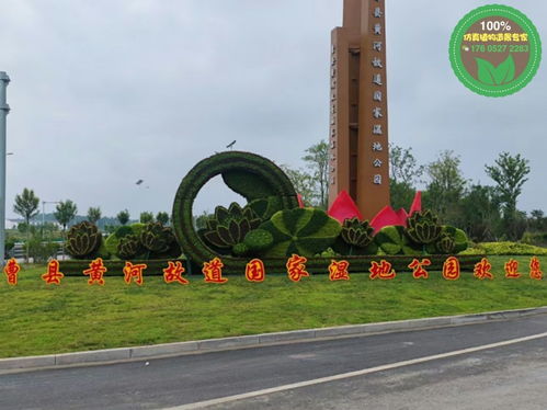 2021歡迎訪問 遠(yuǎn)安2022春節(jié)綠雕制作方法 實(shí)業(yè)集團(tuán)