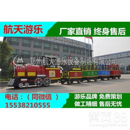 【鄭州哪家無軌觀光小火車設(shè)備品牌 無軌觀光小火車設(shè)備】- 