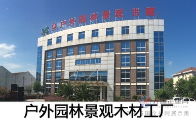 園林實業(yè) 以匠心筑綠，以創(chuàng)新致遠