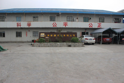 上海南旗實業(yè) 實木板材優(yōu)選——菠蘿格、柳桉木與巴勞木