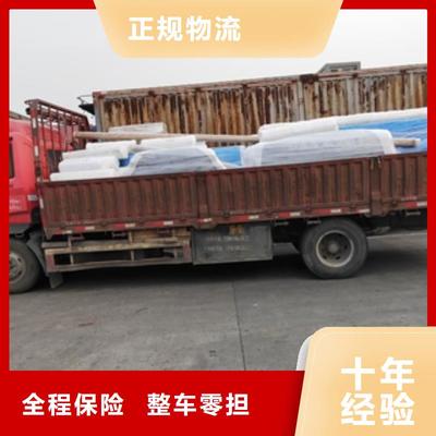 邯鄲市至九江市廬山市貨運(yùn)公司_摩托車(chē)托運(yùn)(延延貨運(yùn))不倒車(chē)