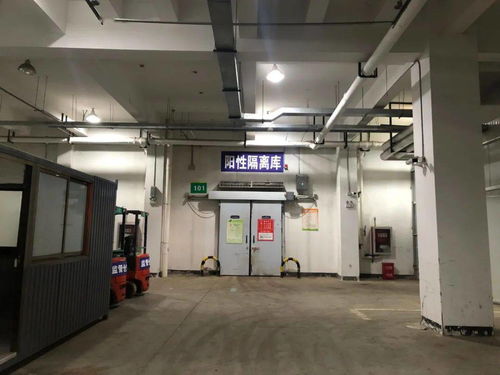 首批 進倉 南通對進口冷鏈?zhǔn)称烦鍪至? class=